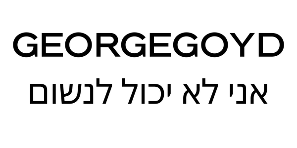 georgegoyd.net